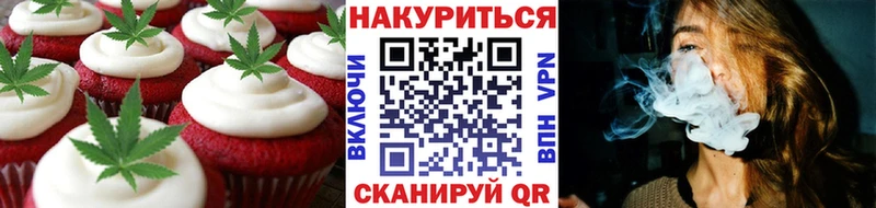 ОМГ ОМГ ССЫЛКА  Сланцы  Canna-Cookies марихуана 