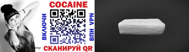 Cocaine 97%  Сланцы 
