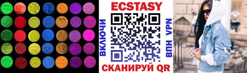 Ecstasy mix  Сланцы 