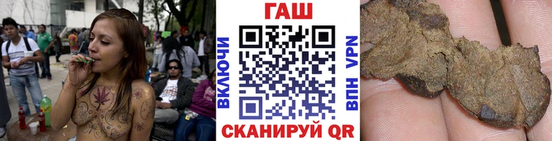 ГАШИШ гашик  Сланцы 