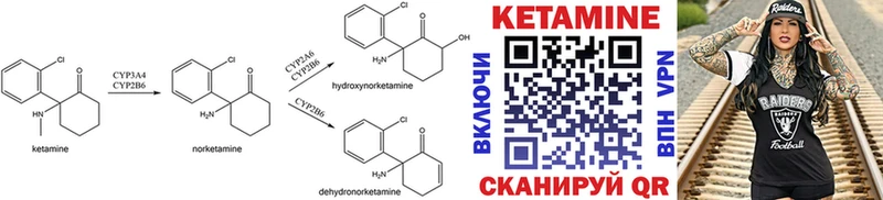 где продают наркотики  Сланцы  Кетамин ketamine 