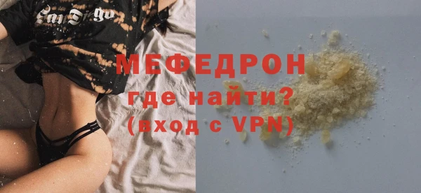 гидра Кукмор