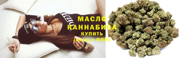 гашишное масло Богданович