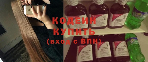 альфа пвп VHQ Богородицк
