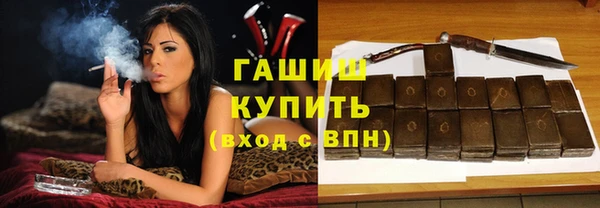 альфа пвп VHQ Богородицк