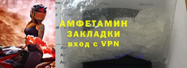 гашишное масло Богданович