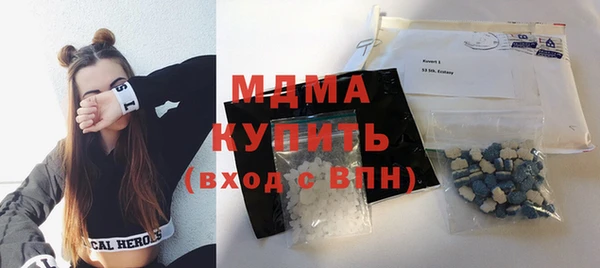 альфа пвп VHQ Богородицк