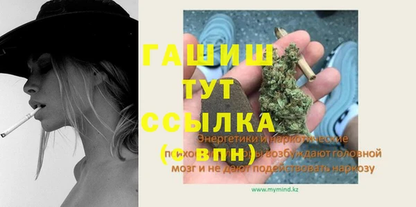 бутик Богородск