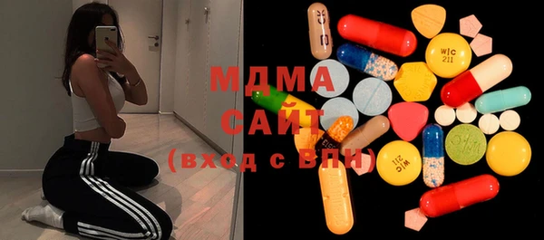 альфа пвп VHQ Богородицк