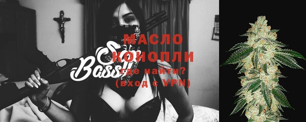 альфа пвп VHQ Богородицк