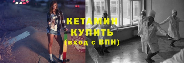 бутик Богородск