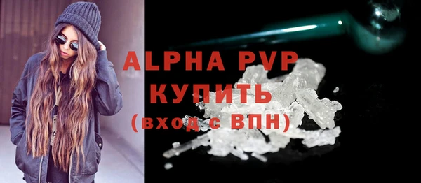 гашишное масло Богданович