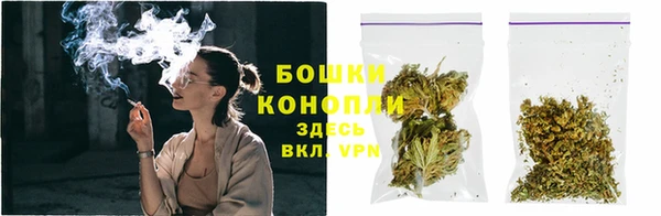 бутик Богородск