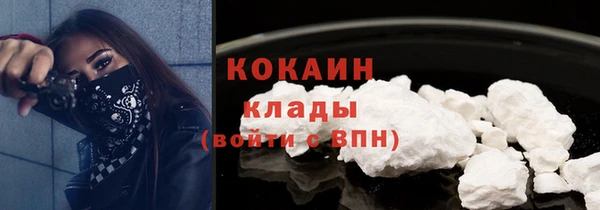 альфа пвп VHQ Богородицк