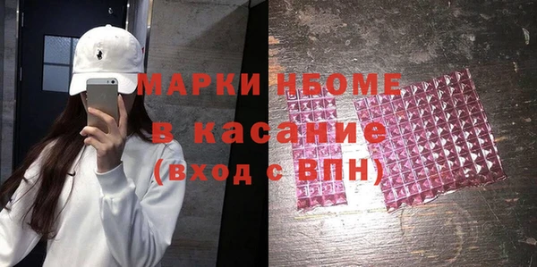 бутик Богородск