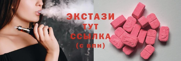 альфа пвп VHQ Иннополис