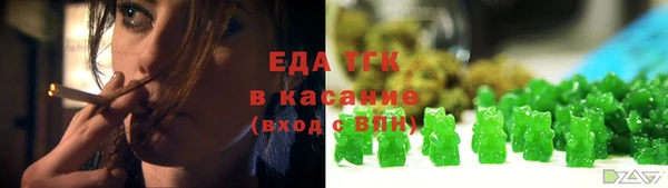 гашишное масло Богданович