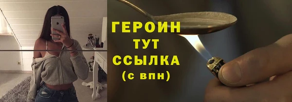 альфа пвп VHQ Богородицк