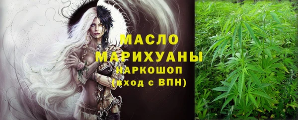 гашишное масло Богданович