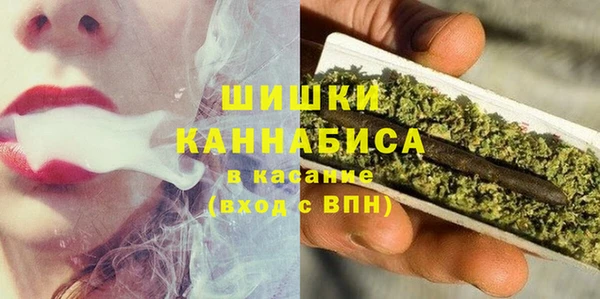 альфа пвп VHQ Богородицк