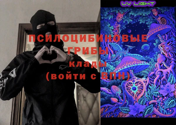 альфа пвп VHQ Богородицк