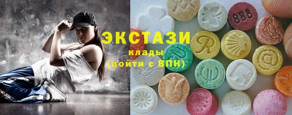 альфа пвп VHQ Богородицк