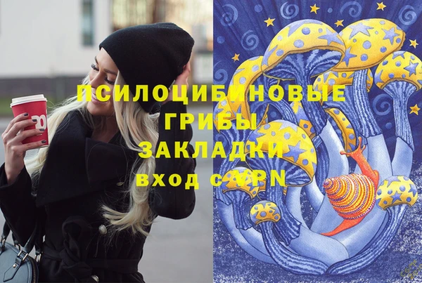 альфа пвп VHQ Богородицк