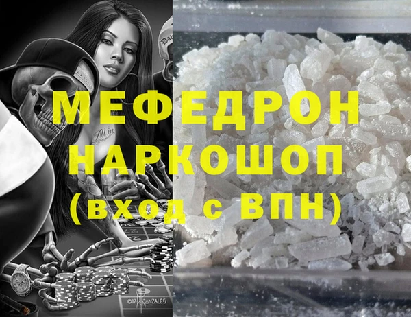 бутик Богородск