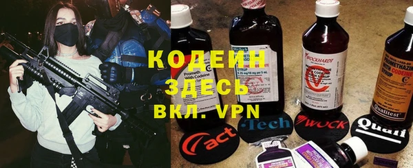 альфа пвп VHQ Богородицк