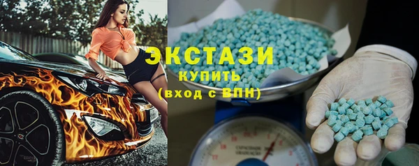 альфа пвп VHQ Богородицк