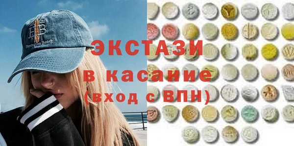 альфа пвп VHQ Богородицк