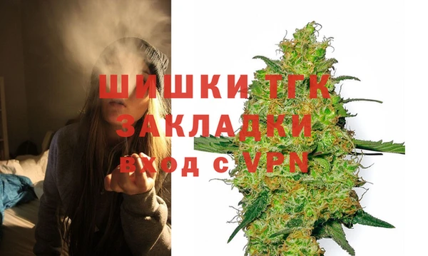 гашишное масло Богданович