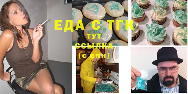 бутик Богородск