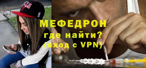бутик Богородск