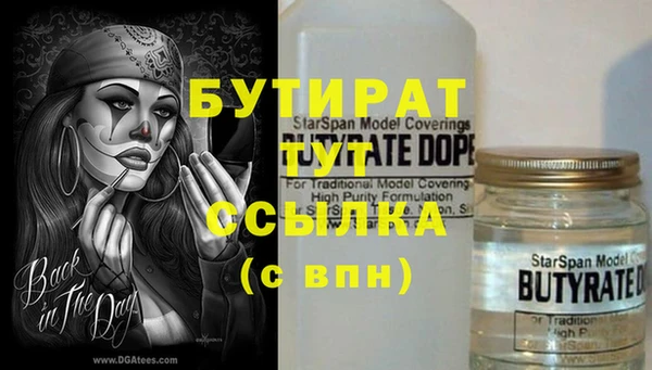 гашишное масло Богданович