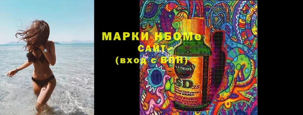 бутик Богородск