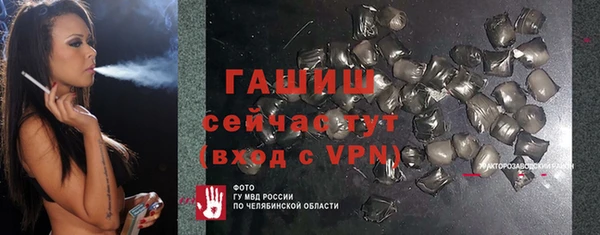 бутик Богородск