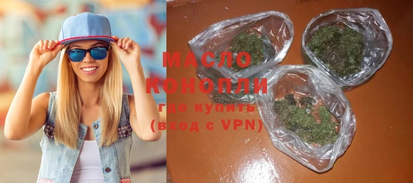 альфа пвп VHQ Богородицк
