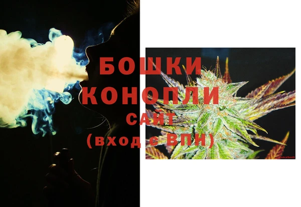 альфа пвп VHQ Богородицк