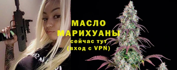 гашишное масло Богданович