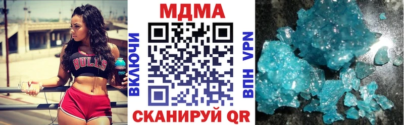МДМА VHQ  дарнет шоп  Сланцы 