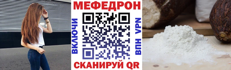 магазин  наркотиков  Сланцы  Мефедрон кристаллы 