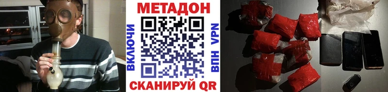 МЕТАДОН VHQ  Сланцы 