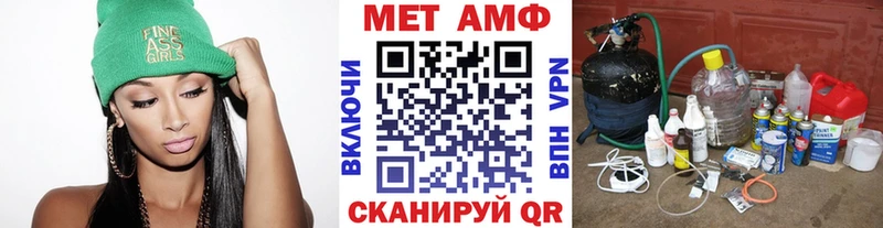 Метамфетамин Декстрометамфетамин 99.9% как найти наркотики Сланцы
