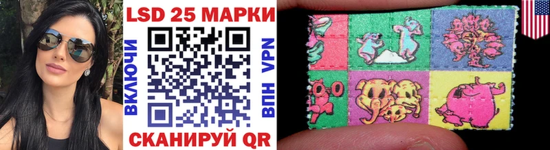 Наркотические марки 1,8мг  Сланцы 