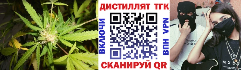 Дистиллят ТГК Wax  Сланцы 