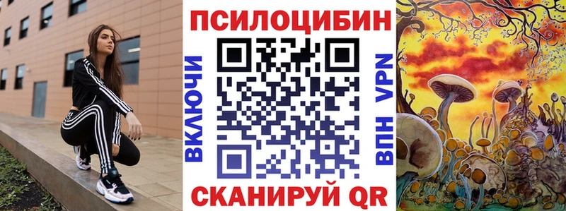 где продают   МЕГА ONION  Галлюциногенные грибы GOLDEN TEACHER  Сланцы 