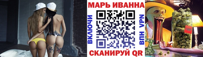МАРИХУАНА планчик  купить наркотик  Сланцы 